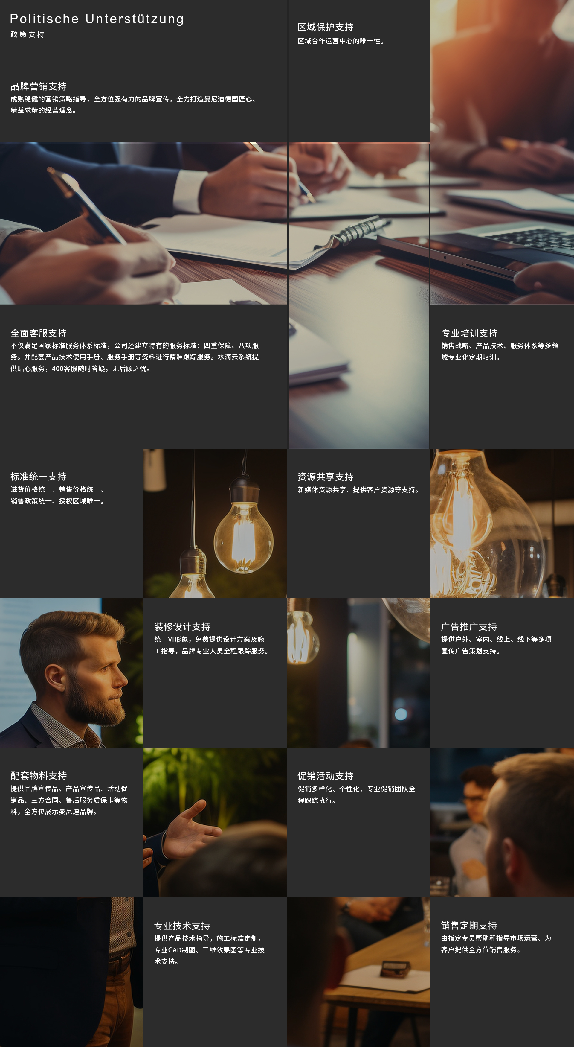 微信图片_20240315100918.jpg